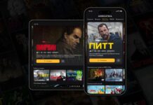 HBO Max теперь доступен и подписчикам онлайн-кинотеатра Amediateka в странах СНГ