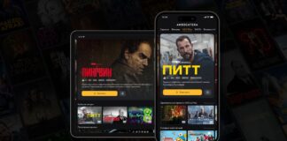 HBO Max теперь доступен и подписчикам онлайн-кинотеатра Amediateka в странах СНГ
