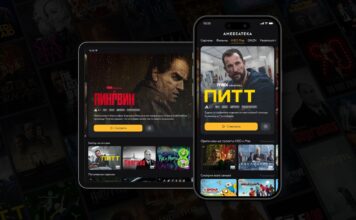 HBO Max теперь доступен и подписчикам онлайн-кинотеатра Amediateka в странах СНГ