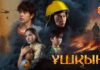 31 канал готовит премьеру сериала «Ұшқын» о спасателях Казахстана