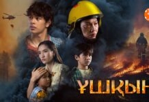 31 канал готовит премьеру сериала «Ұшқын» о спасателях Казахстана