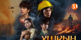 31 канал готовит премьеру сериала «Ұшқын» о спасателях Казахстана