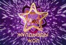 Путь к звёздам: Жұлдызды Жол 2025 открывает новое поколение казахстанской эстрады