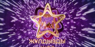 Путь к звёздам: Жұлдызды Жол 2025 открывает новое поколение казахстанской эстрады