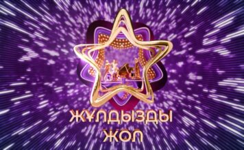Путь к звёздам: Жұлдызды Жол 2025 открывает новое поколение казахстанской эстрады