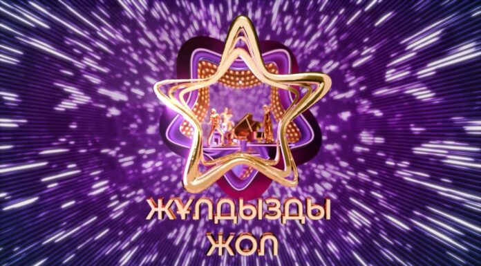 Путь к звёздам: Жұлдызды Жол 2025 открывает новое поколение казахстанской эстрады