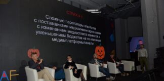 На RAF-2025 обсудили мотивацию покупателей и тревоги индустрии