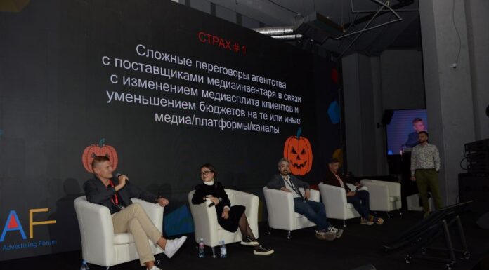 На RAF-2025 обсудили мотивацию покупателей и тревоги индустрии