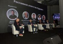 Будущее рекламных агентств: AI, кадры и новые форматы сотрудничества