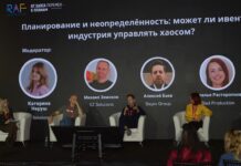 RAF-2025: технологии, ESG и человеческий фактор в эпоху перемен