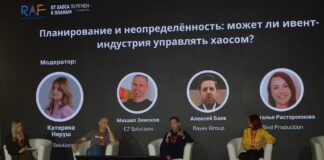 RAF-2025: технологии, ESG и человеческий фактор в эпоху перемен