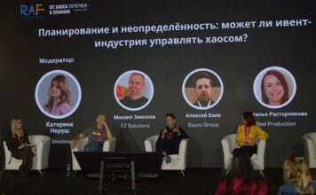 RAF-2025: технологии, ESG и человеческий фактор в эпоху перемен