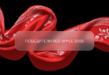 Red Apple объявляет победителей 35-го сезона