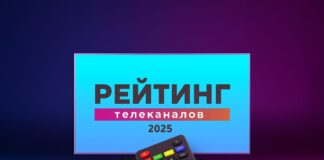 Казахстанский эфир меняет лидеров: «Седьмой канал» ворвался в топ-3