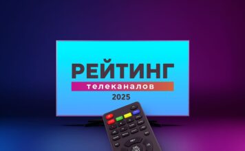 Казахстанский эфир меняет лидеров: «Седьмой канал» ворвался в топ-3