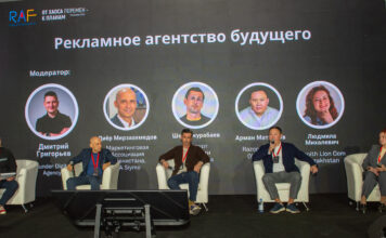 Итоги RAF-2025