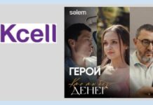 Kcell запускает новый формат бренд-коммуникации — микродраму для смартфонов