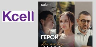 Kcell запускает новый формат бренд-коммуникации — микродраму для смартфонов