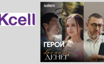 Kcell запускает новый формат бренд-коммуникации — микродраму для смартфонов