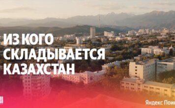 В Казахстане «заговорили» улицы: Яндекс и SEED запустили просветительский проект
