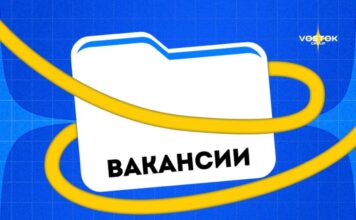 Вакансии в Vostok Media Group