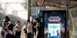 RTS Decaux стал первым казахстанским контент-партнером студии Disney в Центральной Азии