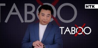 TABOO возвращается в эфир НТК с обновлённым форматом и новым ведущим