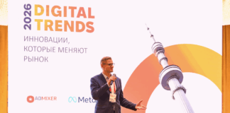 Digital Trends 2026: как Meta формирует будущее digital-маркетинга в Казахстане