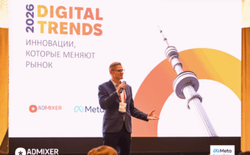 Digital Trends 2026: как Meta формирует будущее digital-маркетинга в Казахстане
