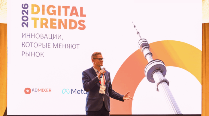 Digital Trends 2026: как Meta формирует будущее digital-маркетинга в Казахстане