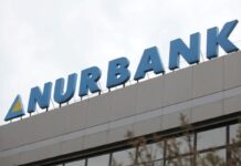 Нурбанк может сменить имя: банк переосмысливает позиционирование на рынке