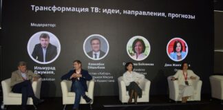 Казахстанское ТВ между эфиром и диджиталом: итоги дискуссии на RAF-2025