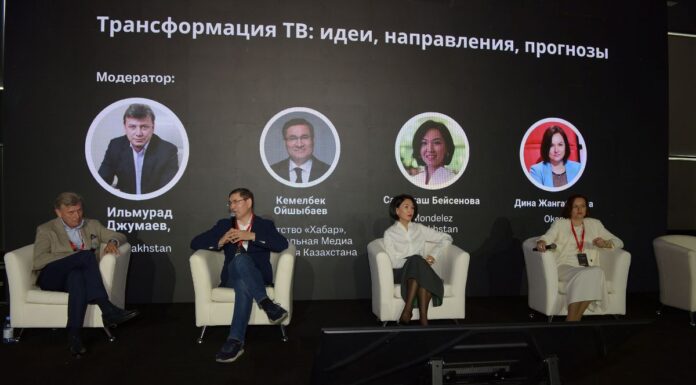 Казахстанское ТВ между эфиром и диджиталом: итоги дискуссии на RAF-2025