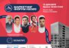 В Душанбе пройдет Marketing Forum 2025