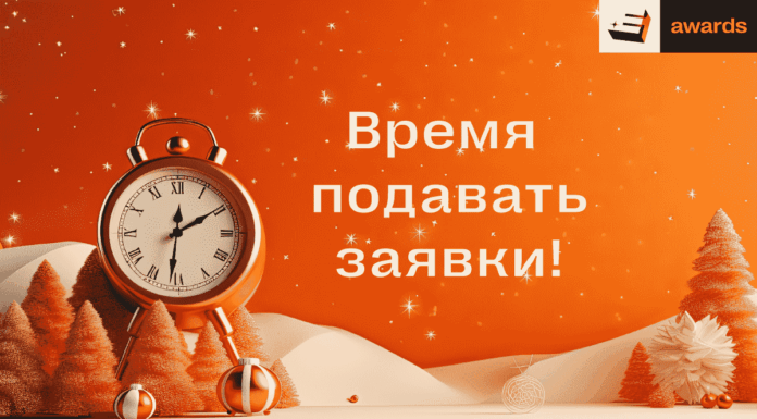 Стартовал период поздней регистрации на Е+ Awards Центральная Азия