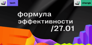 Организаторы премии E+ Awards анонсировали бесплатный вебинар «Формула эффективности»