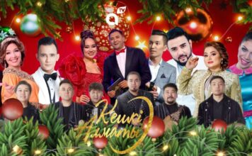 Новый год на Almaty TV: прямые эфиры, концертные номера и праздничные истории