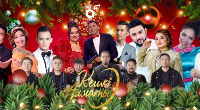 Новый год на Almaty TV: прямые эфиры, концертные номера и праздничные истории