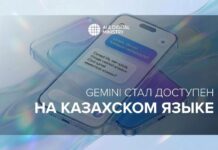 Google запустил Gemini на казахском языке
