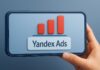 Yandex Ads: инвестиции китайского бизнеса в рекламу в Казахстане выросли втрое
