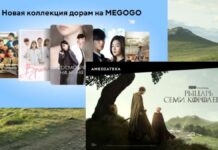 Азиатские дорамы и «Игра престолов»: онлайн-кинотеатры расширяют предложение для зрителей Казахстана