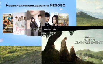 Азиатские дорамы и «Игра престолов»: онлайн-кинотеатры расширяют предложение для зрителей Казахстана