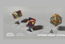 Международный фестиваль креативности WHITE SQUARE 2026 объявил о старте приема конкурсных проектов