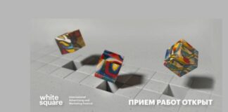 Международный фестиваль креативности WHITE SQUARE 2026 объявил о старте приема конкурсных проектов