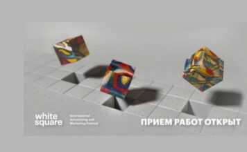 Международный фестиваль креативности WHITE SQUARE 2026 объявил о старте приема конкурсных проектов