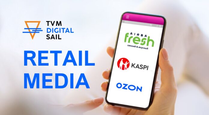 TVMDS – возможность покупки трех популярных маркетплейсов в одном окне