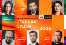 Стали известны старшие судьи E+ Awards Центральная Азия 2026