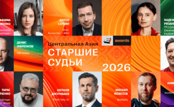 Стали известны старшие судьи E+ Awards Центральная Азия 2026
