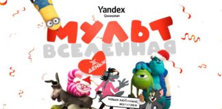 Алматинское медиа-сообщество встретит новый год уже 12 декабря