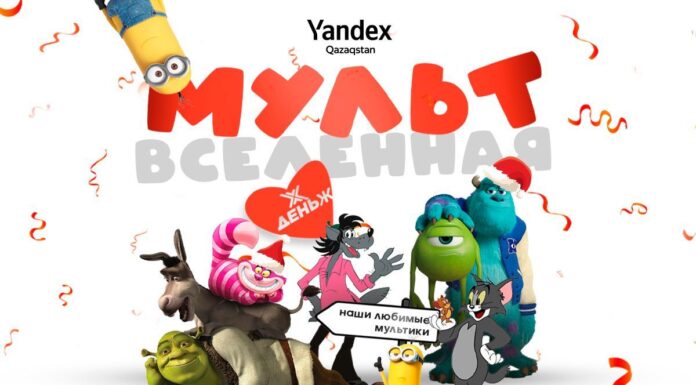 Алматинское медиа-сообщество встретит новый год уже 12 декабря